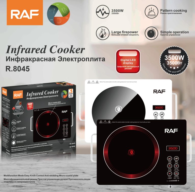 Infrared Cooker R.8045 
