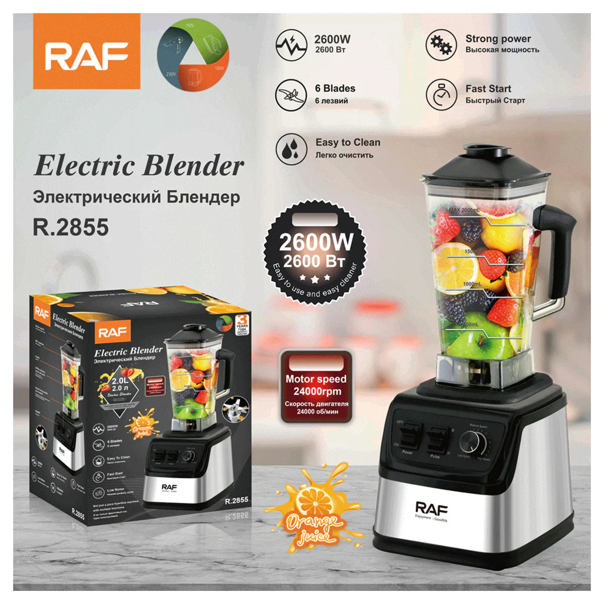 RAF blender 3 in 1