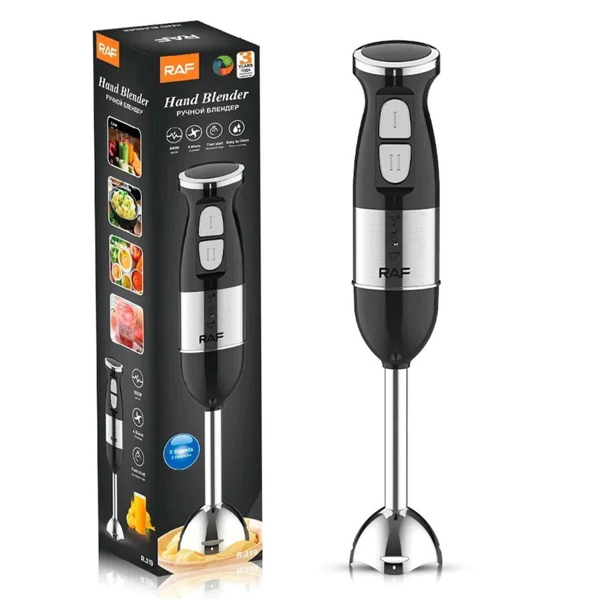 Hand Blender Stick R.319
