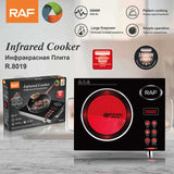 RAF Infrared Cooker R.8019