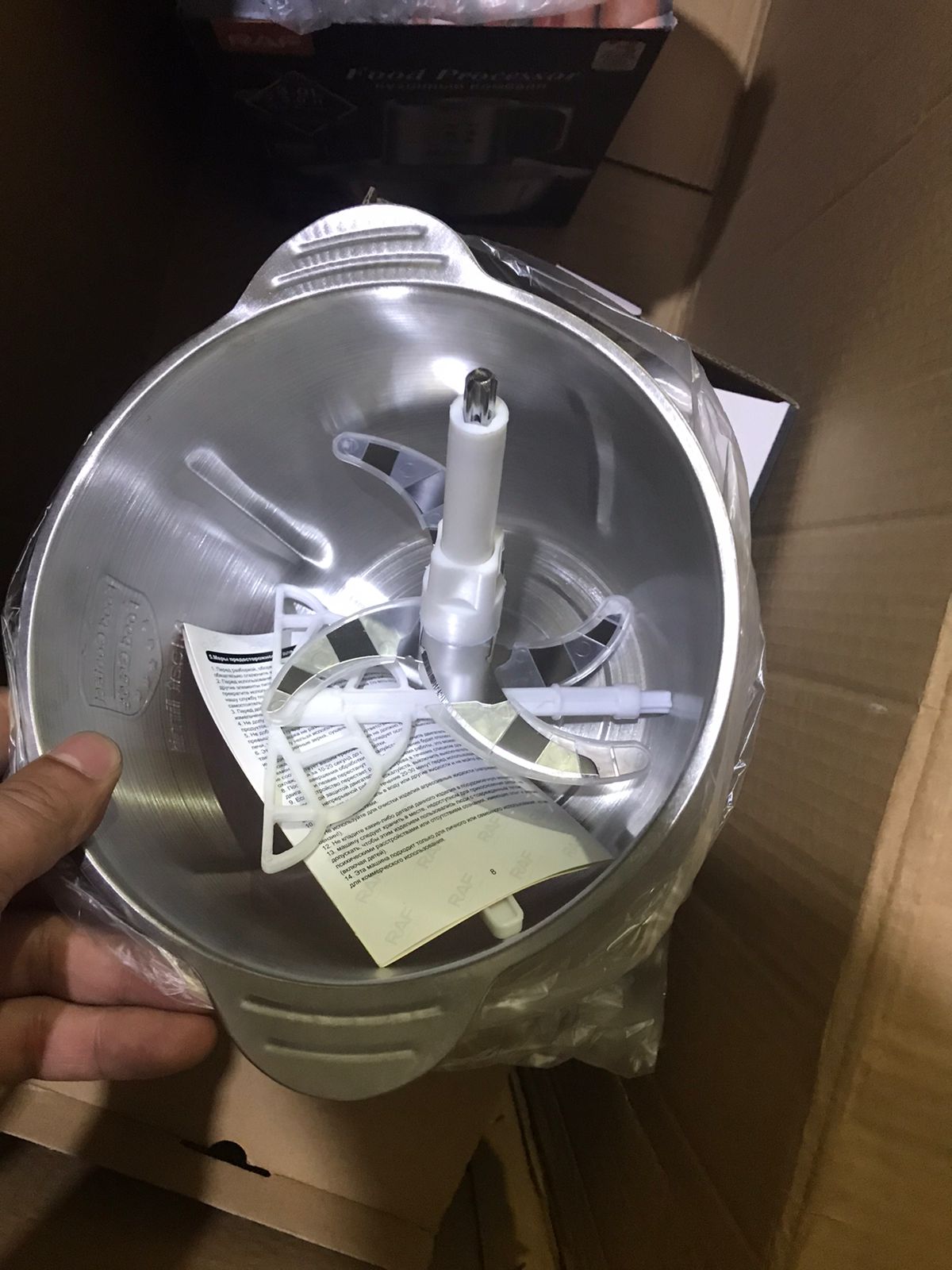 RAF Food Processor Meat Chopper R.7726